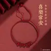 Examen de Admisión a la Universidad Cinnabar Landing Pulsera de la Suerte Flor de Durazno Año de Esta Vida Buena Suerte Cuerda Roja Tejida Cuerda de Mano para Pareja Joyería de Paz