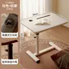 Mesita de noche Móvil Elevable Plegable Mesa de Dormitorio Dormitorio Espacio Estrecho Mesa Pequeña para Computadora Perezoso Escritorio Simple