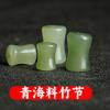 Jade Hetian Natural Cuentas Dispersas Verde Agua Soleado Verde Verde Mar Pulsera de Bambú de Jade Pulsera DIY Espaciador de Cuentas Collar Cintura Hombre Pequeño