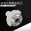 Conector de Fivela de Torneira de Entrada de Água Especial para Máquina de Lavar, Conector de Pistola de Água para Lavagem de Carros, Acessórios de Conector de Água de Engate Rápido