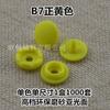 Pequeños botones de presión de cuatro piezas de 9 mm para ropa de bebé, botones de mono de 0.9 cm, mate mate, protección ambiental, 1000 juegos