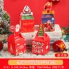 Criativo Novo Natal Véspera de Natal Caixa de presente de frutas de Natal Caixa de embalagem de doces caixa de papel caixa em forma de desenho animado caixa de maçã