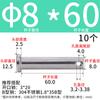 Pasador de orificio de acero inoxidable 304 M3m4-m12 GB882 Pasador cilíndrico de cabeza plana Pasador de pestillo de posicionamiento L
