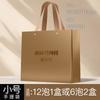 Caja Universal para Empaque de Té Silbato de Tigre Roca Zhengyan Fragante a Fruta Té de Roca Canela Dahongpao Caja de Regalo Caja Vacía Columpio Burbuja Caja Simple