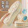 Plantillas Cloud para mujer verano 5D sensación de mierda sensación de hielo plantillas cómodas entrenamiento militar anti-dolor zapatilla engrosamiento