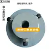 Acessórios para alimentador de rolo de alta velocidade: disco de freio, junta homocinética grande, pino, balancim, disco excêntrico, base, manípulo