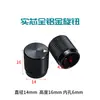 Tampa de Botão de Potenciômetro Codificador de Liga de Alumínio Puro Metal Sólido Botão de Volume de Amplificador Furo Interno 6mm