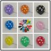 Balões de Bolinhas de 12 polegadas 2,8g Cor Doce Bolinhas Festa de Casamento Quarto de Casamento Decoração de Casamento Arranjo Balões Atacado
