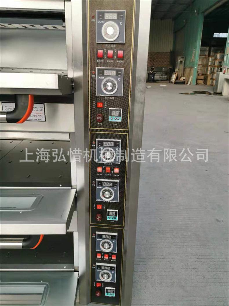 790燃气款