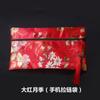 Bolsa de Brocado Estilo Antigo Nova Bolsa com Zíper para Celular Bolsa de Moedas Cosméticos Bolsa de Joias 11*19