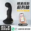 La gama completa de vibradores de delfín de Laile, vibradores de concha pequeños, copas de avión, productos de coqueteo para adultos y juguetes sexuales