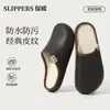 Pantuflas de Algodón Impermeables para Hombres y Mujeres en Otoño e Invierno Nuevas para el Hogar Suaves en la Suela Antideslizantes Cálidas de Algodón al por Mayor para Parejas para Usar Afuera