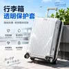 Adequado para Mala de Viagem Rimowa para Distribuição Transfronteiriça, Capa Protetora Totalmente Transparente em PVC, Capa de Mala de Peça Única para Dropshipping