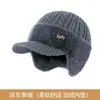 Gorro de Lana Tejido para Otoño e Invierno para Hombres, Gorro de Punto que Protege las Orejas para Papá de Mediana Edad y Mayor, Cálido y a Prueba de Frío, Gorro de Invierno con Forro de Felpa