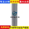 Fornecimento de Elemento de Filtro de Óleo Hidráulico de Aço Inoxidável 569-43-83920, Elemento de Filtro de Alta Pressão de Óleo de Retorno, Elemento de Filtro Espiral para Compressor de Ar