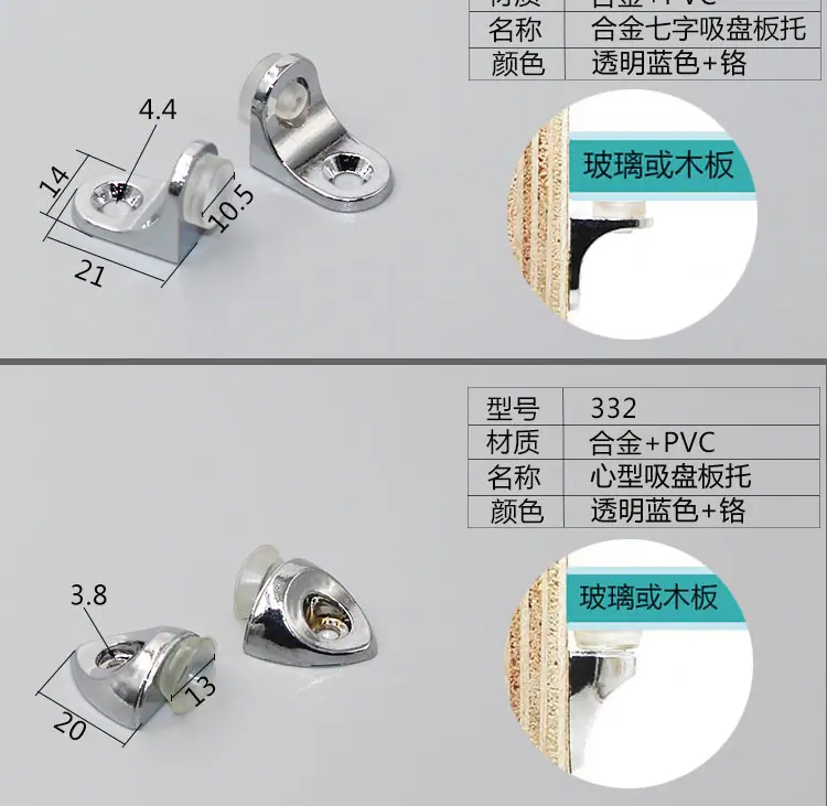层板托_10.jpg