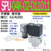 1 Acero Inoxidable Spu Pequeño 01 Válvula Solenoide 2 Diámetro Pequeño 2 Flujo 3 Apertura 4 Puntos 02 Diámetro Dn6 03 04 06