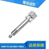 Válvula de Pegamento Rb-21A/21Q/26A/31A/24A/Y19A/Y19B/Y20/Y25/Y28/Y40A/Y40B