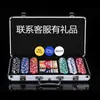 Fichas de Plástico ABS sin Rostro Texas Hold'Em Fichas de Ajedrez y Sala de Cartas Fichas de Mahjong Fichas de Juego de Baccarat