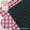 Novedades de Primavera y Verano en Stock: Tela de cuadros rojos teñida en hilo para ropa de hombre y mujer, camisas, pantalones y patrones de cuadros