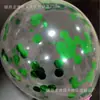 Globos Transparentes de 12 Pulgadas con Lentejuelas para Cumpleaños, Bodas, Globos con Confeti Color Oro Rosa, Suministros de Decoración, Globos con Lentejuelas