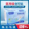 Parche Impermeable Sin Preocupaciones, Transparente, Transpirable, Invisible, Hemostático y Anti-Desgaste, para Cicatrices en Manos y Pies de Bebés y Niños, Se Puede Usar para Bañarse y Nadar, Curita