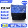 Bolsa de tránsito exprés grande bolsa de embalaje de aire en movimiento pe gruesa impermeable fabricantes bolsa de tránsito logístico venta al por mayor personalizada