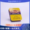 Cajas de Cigarrillos Personalizadas de Hojalata, Cajas de Lata Creativas para Almacenar Cigarrillos, Fábrica de Empaques de Cajas de Cigarrillos para Regalo, Fabricación OEM
