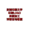 260 Globos Largos Impresos con Logo para Publicidad, Globo Promocional para Eventos de Inauguración, Globos Largos de Tira Impresos