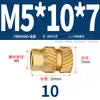 Latón Tierra Ocho Inyección de Fusión Caliente Embutido Estampado Moleteado Doble Paso Inserción Tornillo Tapa Tuerca Manguito Roscado de Cobre M2M4M5