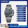 Swiss Brand New Multifunctional Quartz Men's Watch Fashion Watch Live Foreign Trade Explosions Cross-border Men's Watch