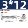 Tornillos Autorroscantes Cabeza Redonda Cruzada Acero Inoxidable 316 Estándar Nacional Cabeza Plana Extendida Cabeza Grande Diente de Madera Mm2M3M4M5M6