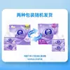 Vinda 4D Estéreo Belleza Sin Aroma Papel Tisú 3 Capas 100 Hojas 8 Paquetes Talla S Algodón Resistente Pulpa de Madera Nativa Papel Tisú Caja Completa Venta al Mayoreo