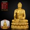 Um Conjunto de Estátuas de Buda de Cobre: Buda Shakyamuni de Cobre, Buda da Medicina, Buda Amitabha, Grandes Ornamentos para Adoração Doméstica
