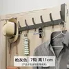 Gancho para Colgar sobre la Puerta, Perchero sin Taladro, Almacenamiento para la Entrada, Gancho para Abrigos de Pared, Colgador de Ropa para Baño