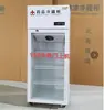 Gabinete Refrigerador de Medicamentos Comercial, Vitrina de Puerta Única/Doble, Congelador Vertical Pequeño para Farmacia, Certificado GSP