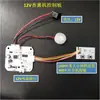 Placa Atomizadora 1.7Mhz 12V/24V Máquina de Aromaterapia Ultrasónica Humidificador Placa de Control Atomizador
