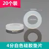 Tubería Corrugada Tubería de Entrada Calentador de Agua Junta de Silicona Sello de Goma Resistente a Altas Temperaturas Junta de Cuero 4 Puntos 6 Puntos 1 Pulgada