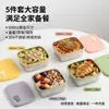 Juego de Cajas de Almacenamiento para Refrigerador de Acero Inoxidable 304, 600ml, Juego de 5 Piezas, Caja para Preparación de Comida de Arroz Integral para Una Semana, Apta para Microondas