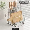 Estante para cuchillos de acero inoxidable 304, estante de almacenamiento de utensilios de cocina, estante para cuchillos, estante para tablas de cortar, estante de almacenamiento multifuncional para tablas de cortar y cuchillos