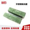 Metal Aço Inoxidável Cera de Polimento Madeira Vidro Jade Pasta de Polimento Cera Branca Óleo Branco Óleo Verde Cera Verde Cera Verde