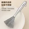 Cepillo de Olla de Acero Inoxidable al por Mayor para Limpieza de Cocina, Raspador de Ollas de Mango Largo que No Ensucia tus Manos, Cepillo de Alambre de Acero para Lavar Platos del Hogar con Mango