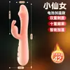 Brinquedos sexuais para masturbação feminina Jiuai, vibradores, brinquedos íntimos para mulheres adultas, máquina sexual AV com duplo vibrador