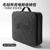 Bolsa de Almacenamiento para Pistola de Carga de Vehículos de Nueva Energía, Bolsa de Almacenamiento para Cable de Carga de Coche Zhongheng, Portátil Impermeable y Retardante de Llama