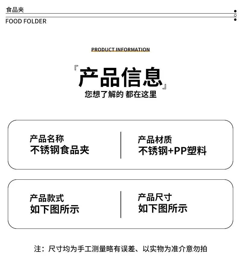 【青】不锈钢食品夹_05