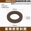 Conector tipo llave junta de silicona acero inoxidable conexión rápida junta selladora arandela resistente al aceite nitrilo caucho de flúor
