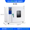 Forno de Secagem por Jato de Ar Quente Termostático para Placa-mãe com Chip BGA Laboratório Alta Temperatura Circulação Interna Forno a Jato Forno Modelo Novo