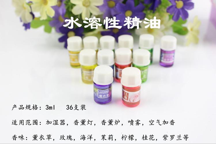 智贝描述图：香薰精油水溶性香水香薰灯炉机专用卧室家用加香助睡