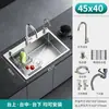 Fregadero de Cocina de Acero Inoxidable 304 Lavabo Grande de una Sola Cubeta Lavabo Espesado para Verduras Fregadero para el Hogar Fregadero para Lavar Platos Fregadero Bajo Encimera Fregadero Sobre Encimera