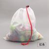 Bolsa de Verduras de Tejido Plano de Poliéster con Cordón Bolsa de Malla para Compras Bolsa de Almacenamiento Lavable Bolsa de Malla Doméstica Portátil Plegable